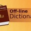 android-dictionnaire-hors-ligne